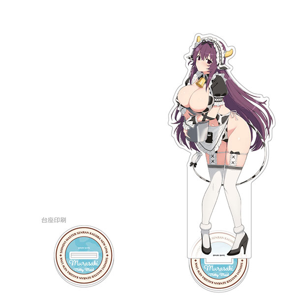 Curtain Damashii [Shinobi Master Senran Kagura: New Link] Soporte Acrílico Jumbo Nueva Ilustración (Murasaki / Milky Maid) imagen 1
