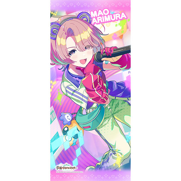 Curtain Damashii [The IDOLM@STER Gakuen] Sports Towel (Mao Arimura / Miracle na Now!) image 1