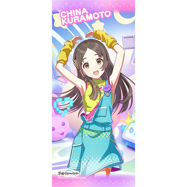 Curtain Damashii [Gakuen iDOLM@STER] Handuk Olahraga (China Kuramoto / Miracle na Now!) gambar 1