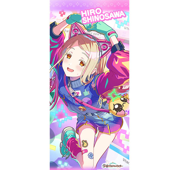 Curtain Damashii [Gakuen iDOLM@STER] ผ้าเช็ดตัวกีฬา (Hiro Shinosawa / Miracle na Now!) รูปภาพ 1