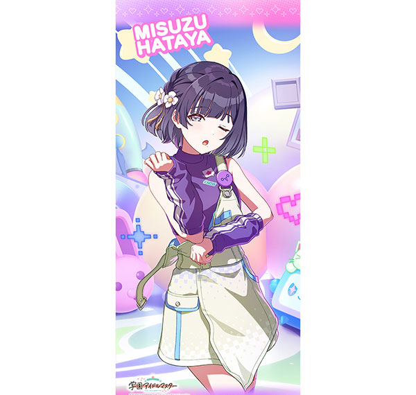 Curtain Damashii [Gakuen iDOLM@STER] Sporthandtuch (Misuzu Hataya / Miracle na Now!) Bild 1