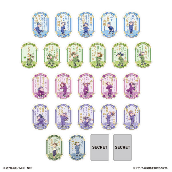 Bandai Mobile Sticker Collection Nintama Rantaro Vol.2 2pcs. 20Pack BOX