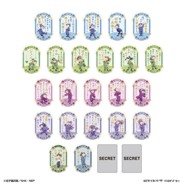 Bandai 手機貼紙收藏 忍者亂太郎 Vol.2 2枚入 20包裝盒 圖片 1