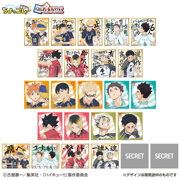 Bandai Peta Shikishi Sticker Collection Haikyuu!! 3pcs. 12Pack BOX