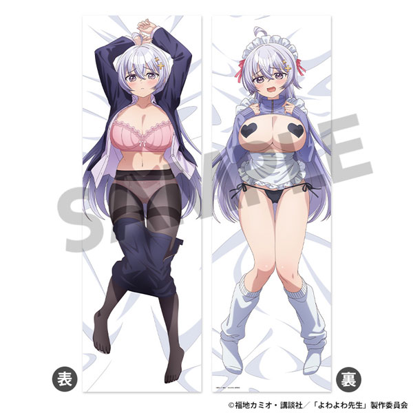 Hobby Stock Yowayowa-sensei New Illustration Hugging Pillow Cover Hiyori Hiwarimura
