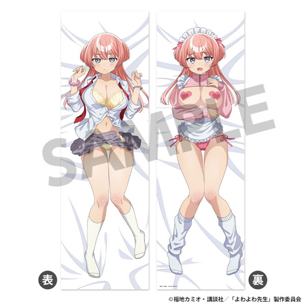 Hobby Stock Yowayowa-sensei New Illustration Hugging Pillow Cover Mizuki Mukubayashi