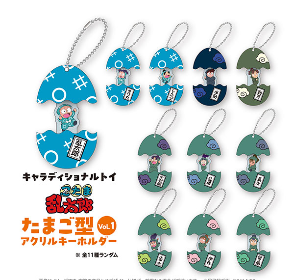 TOKYOGETS CharaDitional Toy Nintama Rantaro พวงกุญแจอะคริลิครูปไข่สุ่ม Vol.1 เซ็ต 11 ชิ้น รูปภาพ 1