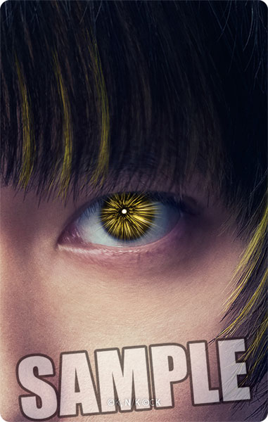 Broccoli Live-Action Movie "Bluelock" Lenticular Card "Meguru Bachira"