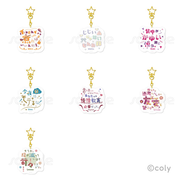 amie Promise of Wizard Trading Quote Acrylic Keychain Vol.2 7Pack BOX
