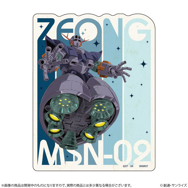 Sun-Star Stationery Mobile Suit Gundam RipiPeta Zeong