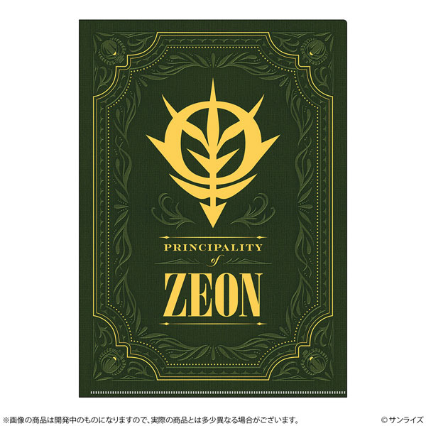 Sun-Star Stationery Mobile Suit Gundam Metallic File GS14 Zeon Army Bild 1