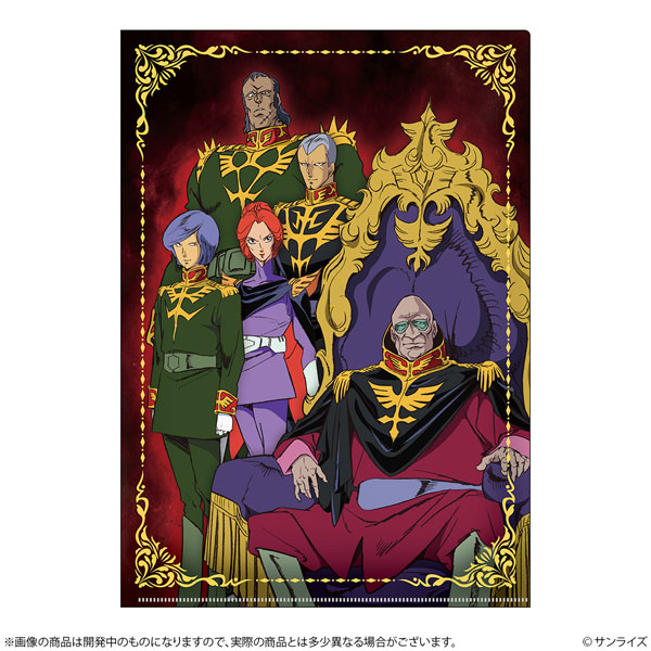 Sun-Star Stationery Mobile Suit Gundam Metallic File GS14 Zabi Family image 1