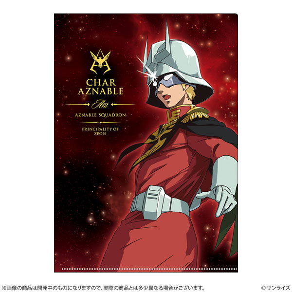 Sun-Star Stationery Mobile Suit Gundam Metallic File GS14 Char Aznable