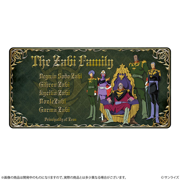 Sun-Star Stationery Mobile Suit Gundam Alfombrilla de Escritorio GS14 Familia Zabi imagen 1