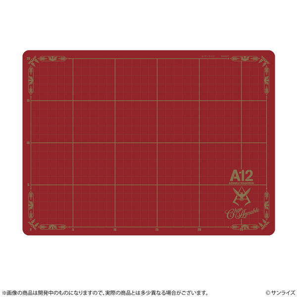 Sun-Star Stationery Mobile Suit Gundam Cutting Mat A4 GS14 A12