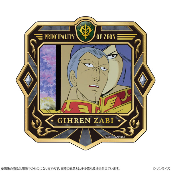 Sun-Star Stationery Mobile Suit Gundam Sticker GS14 Gihren Zabi