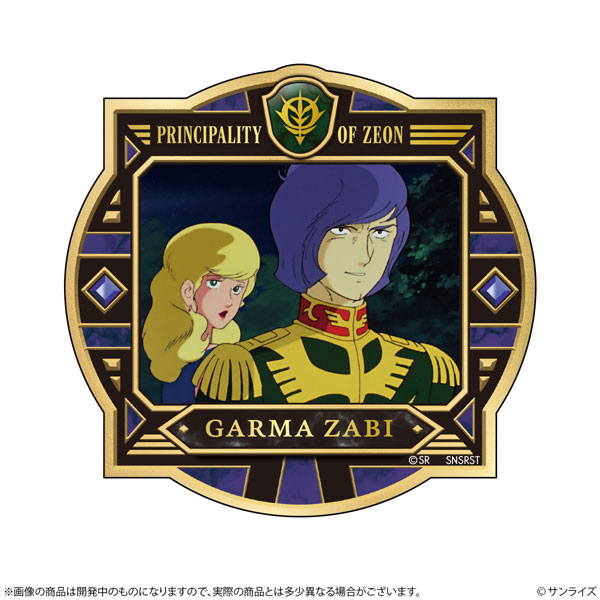 Sun-Star Stationery 기동전사 건담 스티커 GS14 가르마 자비 이미지 1