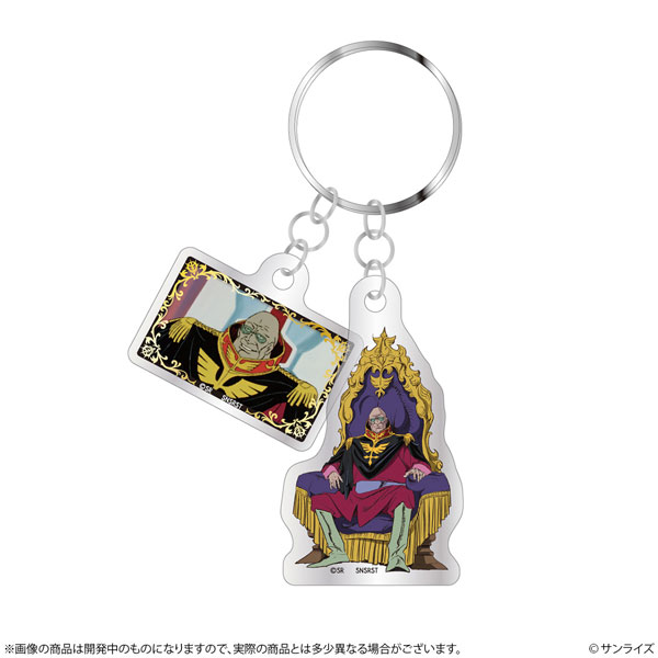 Sun-Star Stationery Mobile Suit Gundam 2-part Acrylic Keychain GS14 Degwin Sodo Zabi