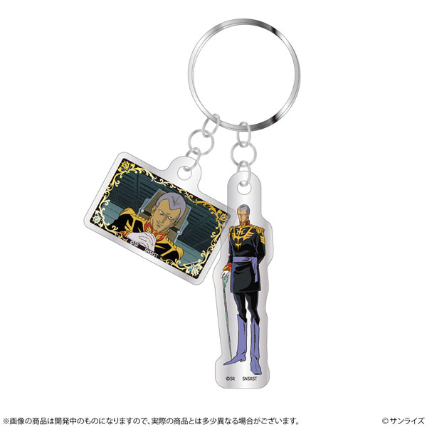 Sun-Star Stationery Mobile Suit Gundam 2-part Acrylic Keychain GS14 Gihren Zabi image 1