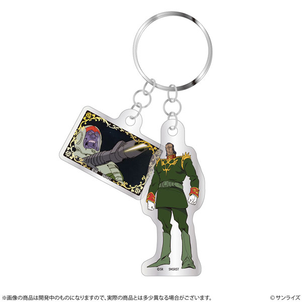 Sun-Star Stationery Mobile Suit Gundam 2-part Acrylic Keychain GS14 Dozle Zabi