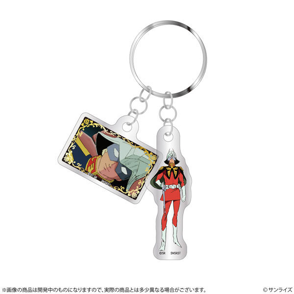 Sun-Star Stationery Mobile Suit Gundam 2-part Acrylic Keychain GS14 Char Aznable