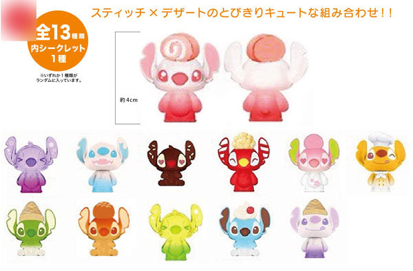 Tenyo GRANDJESTER Mini Figure Stitch / Dessert 24Pack BOX image 1