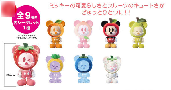 Tenyo GRANDJESTER Mini Figure Mickey Mouse / Fruits 8Pack BOX image 1