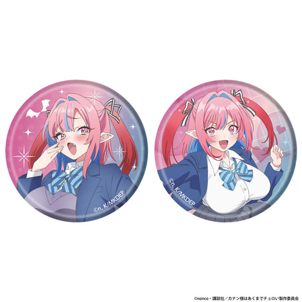 ATFES TV Anime "Mistress Kanan Is Devilishly Easy" Aurora Tin Badge 2pc. Set B [Kanan]