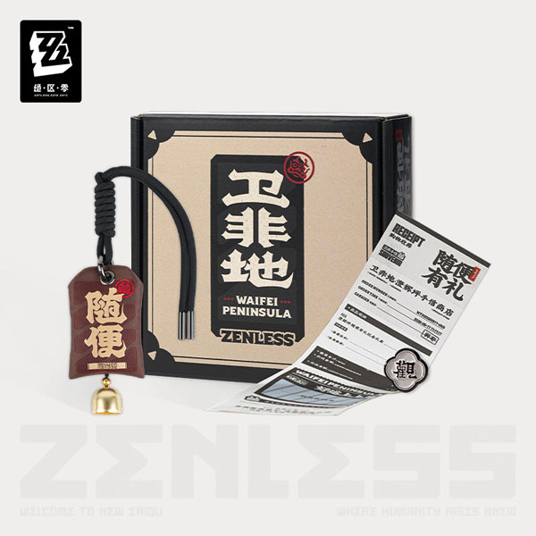 miHoYo Zenless Zone Zero [Limited Production] Waifei Souvenir Series "Sui Bian You Li" Anniversary Gift Box