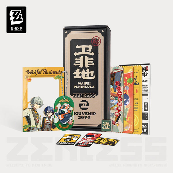 miHoYo Zenless Zone Zero [Limited Production] Waifei Souvenir Series "Failume Hao Shi" Anniversary Gift Box