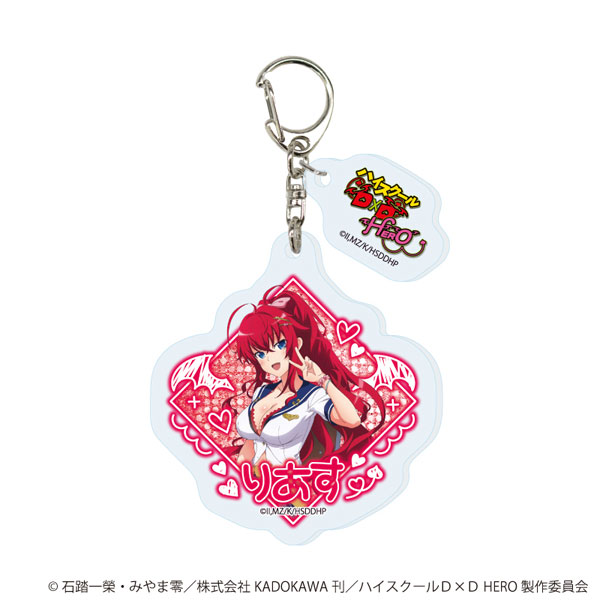 A3 Acrylic Keychain w/Parts "High School D x D HERO" 01/ Rias Gremory Heisei Gyaru ver (New Illustration)