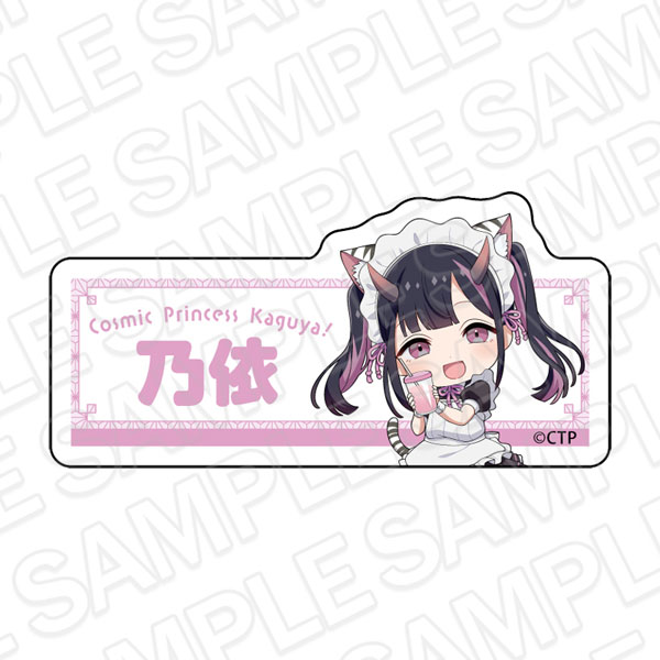 Contents Seed Cosmic Princess Kaguya! Acrylic Name Badge Noi Komazawa Cafe ver.