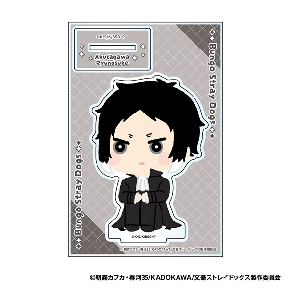 XEBEC Bungo Stray Dogs MofuMofu Acrylic Stand C: Ryunosuke Akutagawa