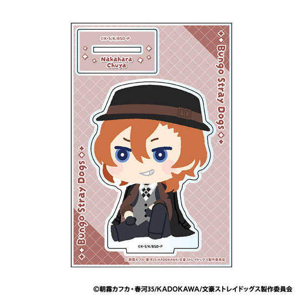XEBEC Bungo Stray Dogs MofuMofu Acrylic Stand D: Chuya Nakahara