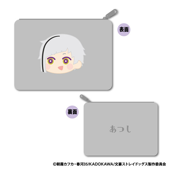 XEBEC Bungo Stray Dogs MofuMofu Flat Pouch A: Atsushi Nakajima