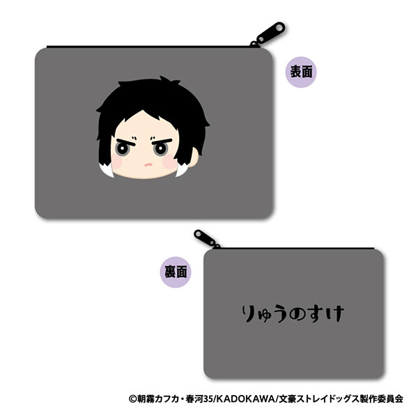 XEBEC Bungo Stray Dogs MofuMofu Flat Pouch C: Ryunosuke Akutagawa