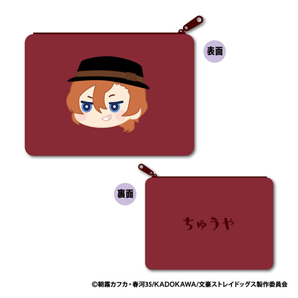 XEBEC Bungo Stray Dogs MofuMofu Flat Pouch D: Chuya Nakahara