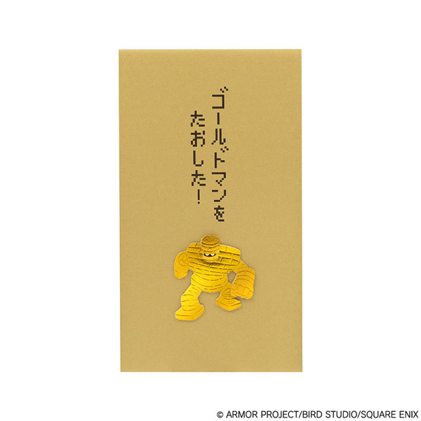 Square Enix Dragon Quest Stationery Store Pochi-Bukuro Goldman