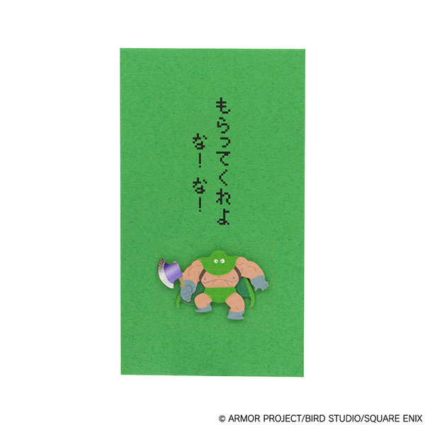 Square Enix Dragon Quest Stationery Store Pochi-Bukuro Robbin' 'ood hình ảnh 1