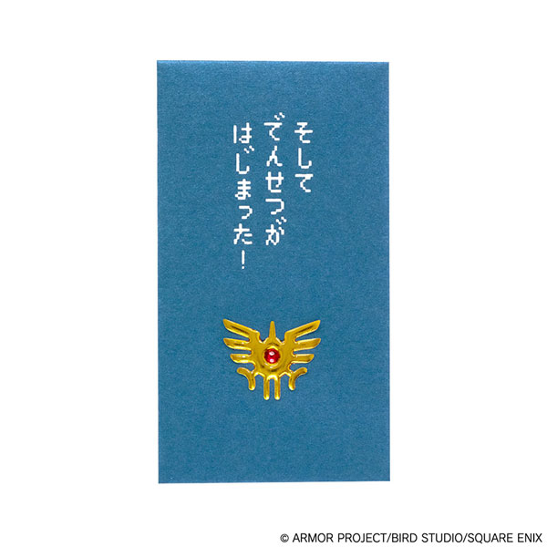 Square Enix Dragon Quest Pochi-Bukuro Envelope Erdrick's Emblem