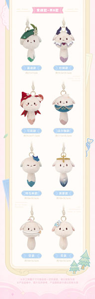 miHoYo Genshin Impact Tea Party Friend Dodoco Series Trading Plush Mascot 9Pack BOX