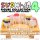 Sentinel SUSHI MONSTER SUSHI-L.A. FIGURE COLLECTION 4 HAPPY SMILE & DEEP SADNESS(BOX) gambar 3