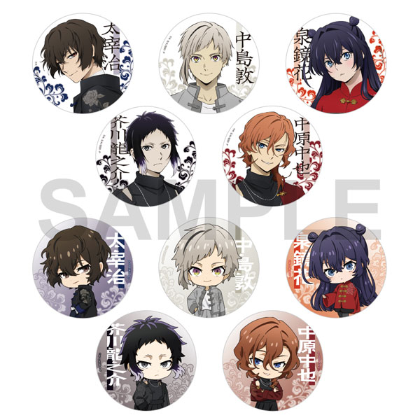 KADOKAWA Bungo Stray Dogs: The Banquet of the Wayward Dogs - Part Four Tradable Tin Badge [1 Pack] image 1