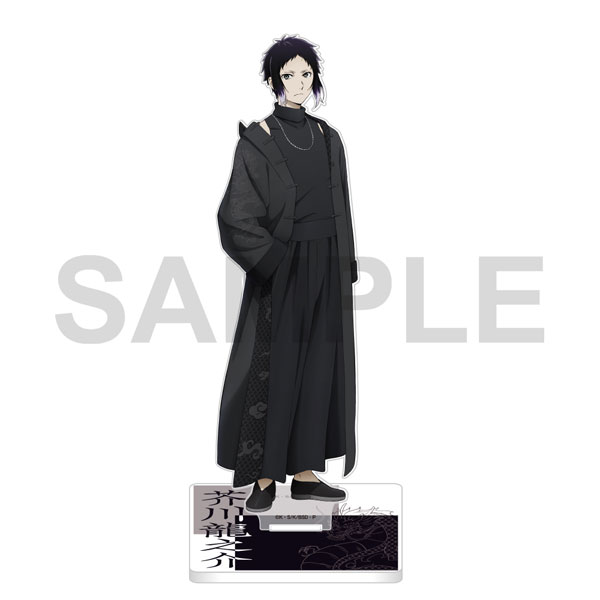 KADOKAWA Bungo Stray Dogs: The Banquet of the Wayward Dogs - Part Four Acrylic Stand - Akutagawa Ryunosuke