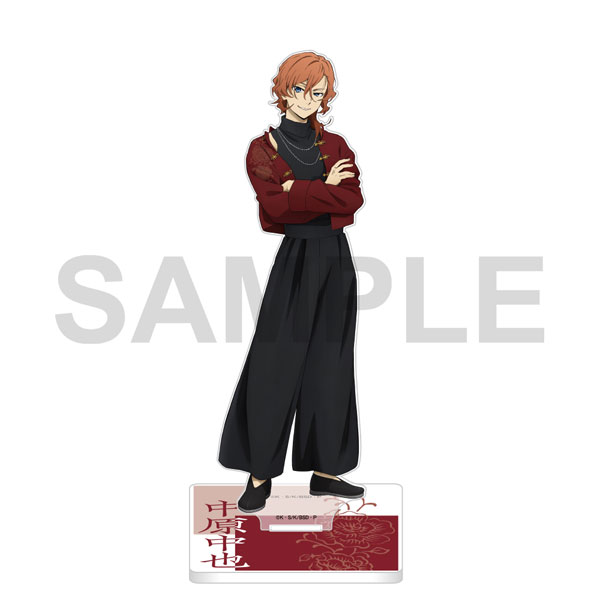 KADOKAWA Bungo Stray Dogs: The Banquet of the Wayward Dogs - Part Four Acrylic Stand - Nakahara Chuya