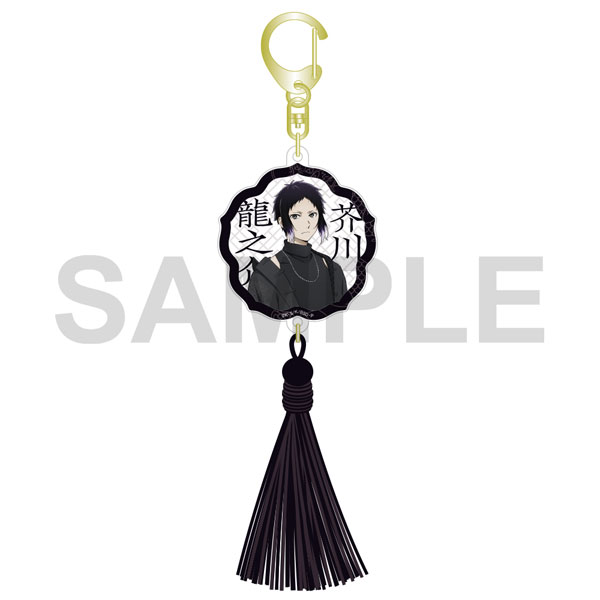 KADOKAWA Bungo Stray Dogs: The Banquet of the Wayward Dogs - Part Four Acrylic Keychain with Tassel - Akutagawa Ryunosuke