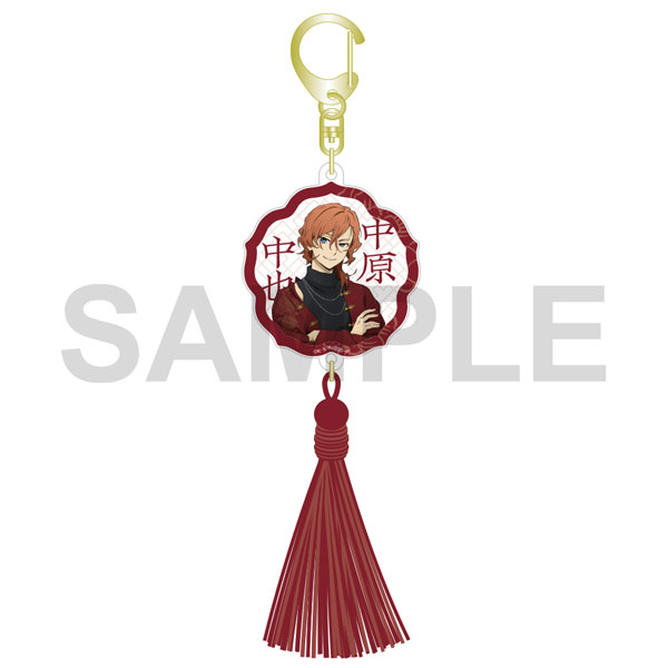 KADOKAWA Bungo Stray Dogs: The Banquet of the Wayward Dogs - Part Four Acrylic Keychain with Tassel - Nakahara Chuya