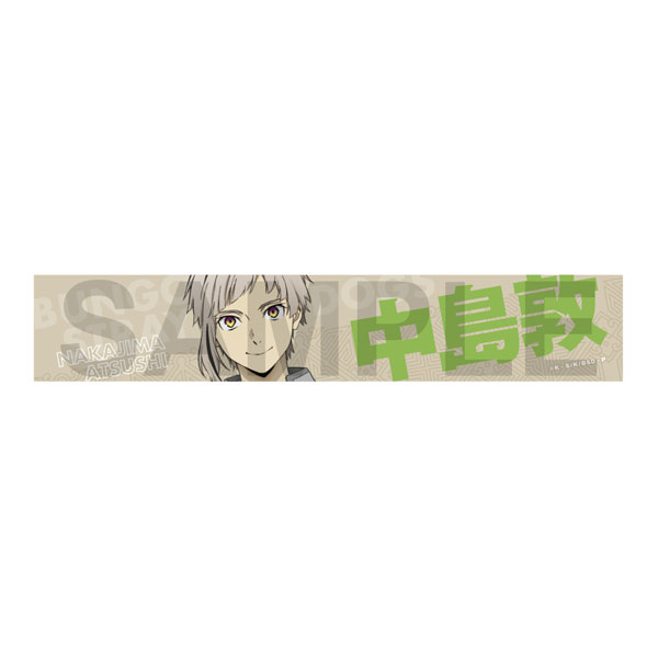 KADOKAWA Bungo Stray Dogs: The Banquet of the Wayward Dogs - Part Four Oshi Towel - Nakajima Atsushi