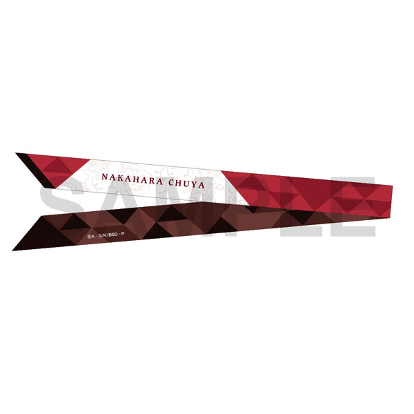 KADOKAWA Bungo Stray Dogs: The Banquet of the Wayward Dogs - Part Four Ribbon Scarf - Nakahara Chuya