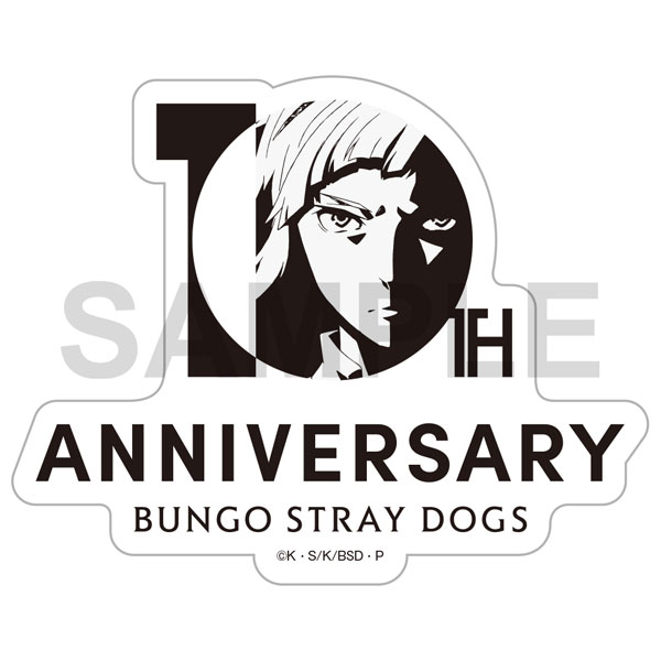 KADOKAWA Bungo Stray Dogs: The Banquet of the Wayward Dogs - Part Four 10th Anniversary Logo Sticker